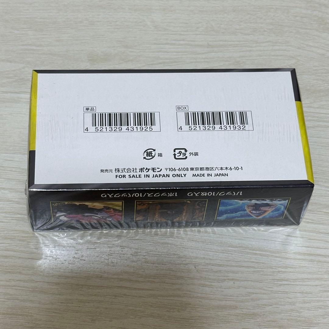 【シュリンク付き】ポケモンカード　MEGA ドリームex 1BOX 新品未開封