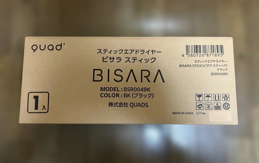 R*i様 QUADS BISARA STICK エアドライヤー BSR004BK