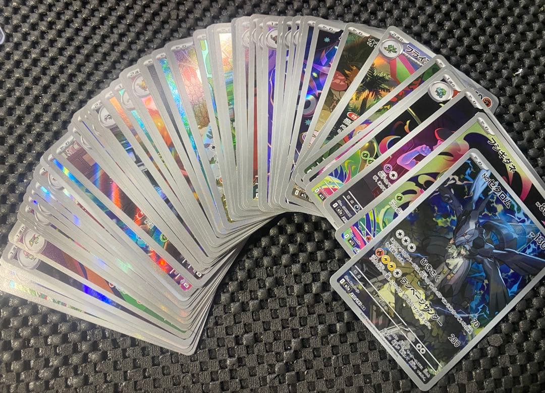 AR まとめ売り　61枚