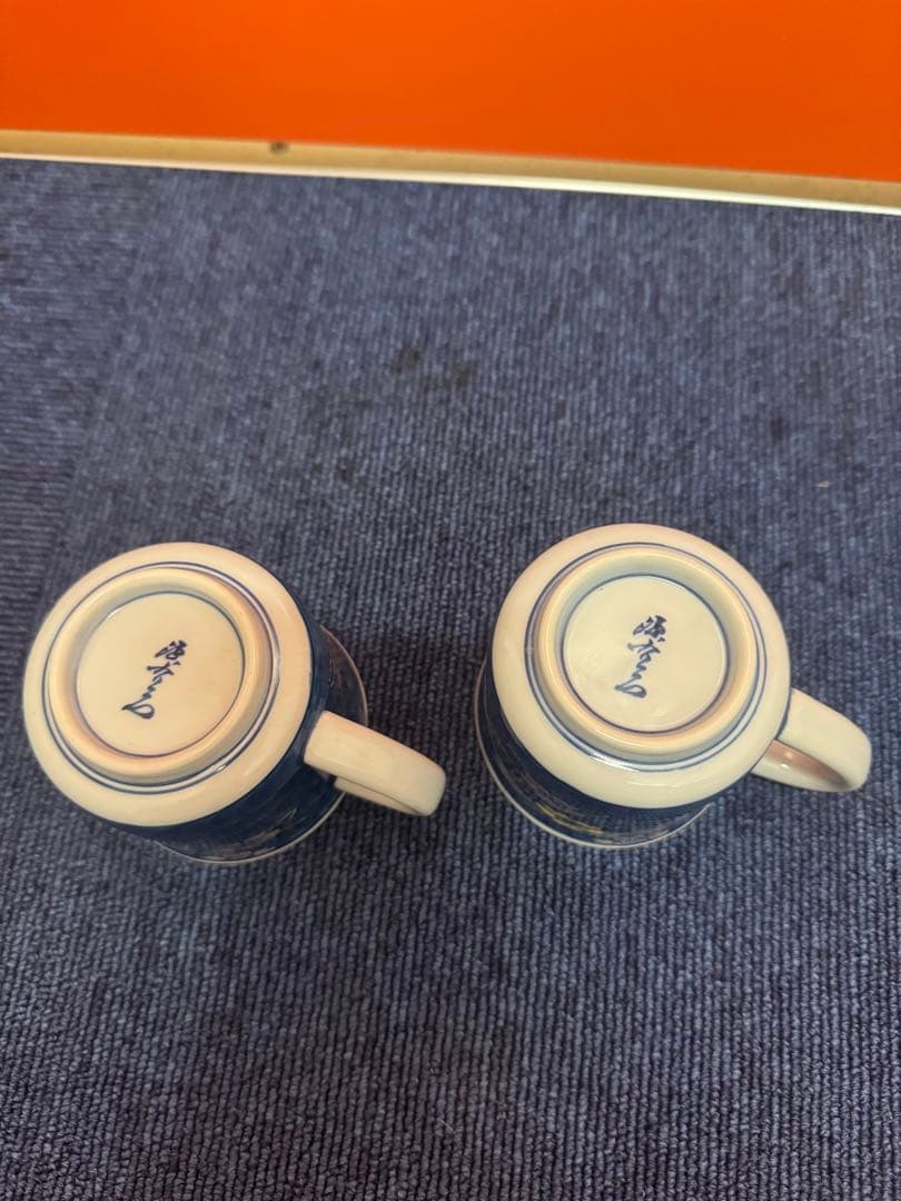 1574 源右衛門　カップ　2客