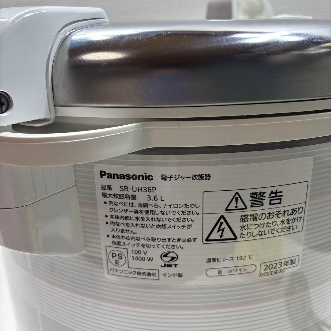 Panasonic 電子ジャー炊飯器〈大容量タイプ〉 SR-UH36P　23年製