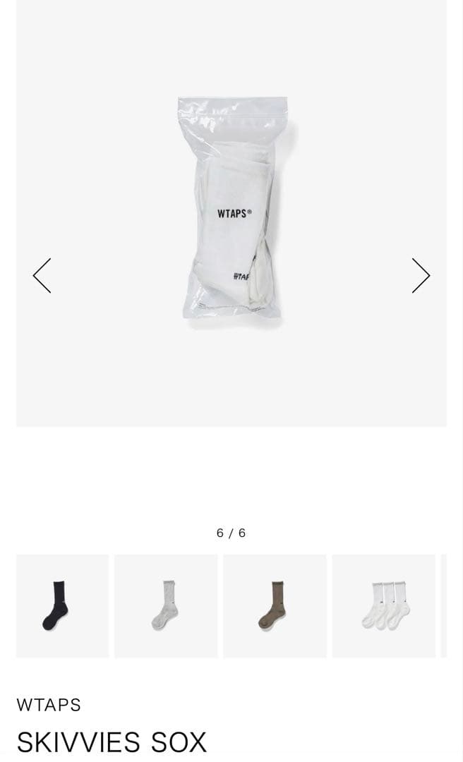 新品未使用1足お得ダブルタップスWTAPS ソックス　靴下