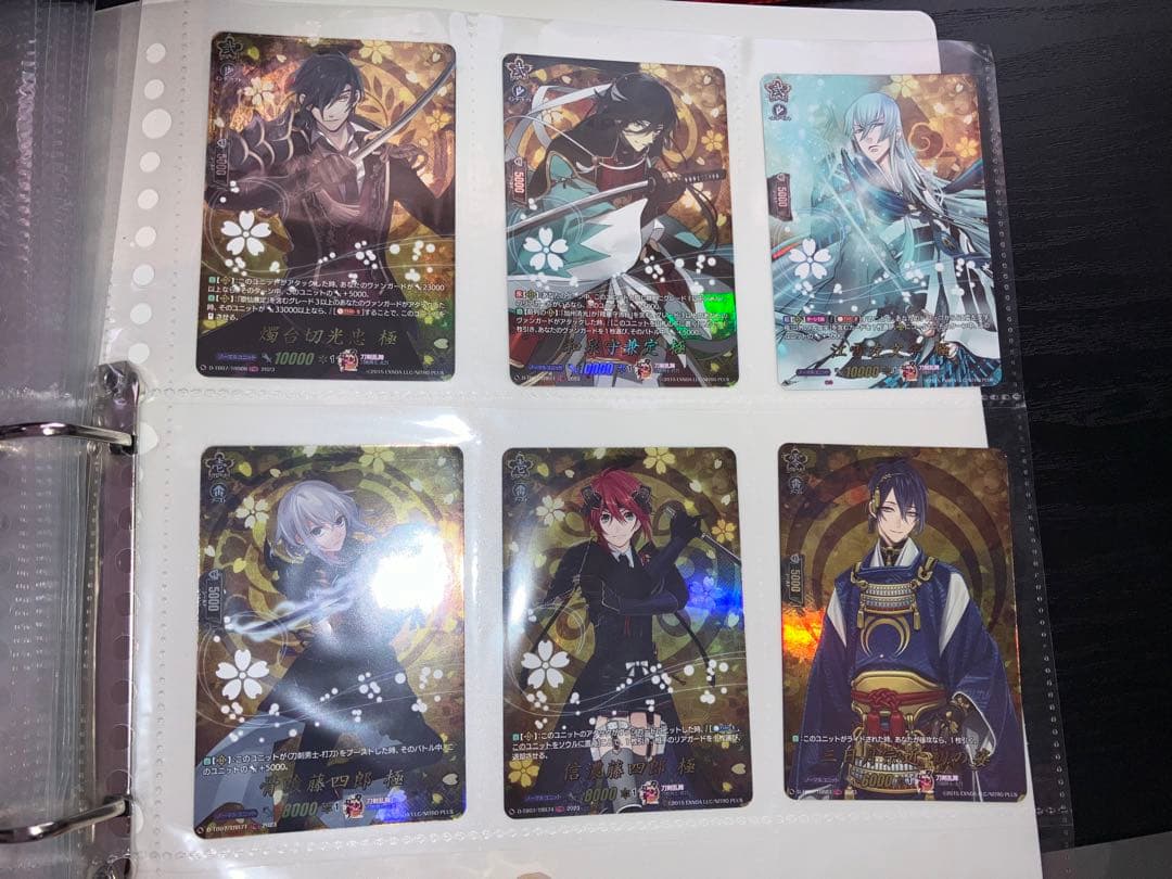 刀剣乱舞 カードファイト!!ヴァンガード