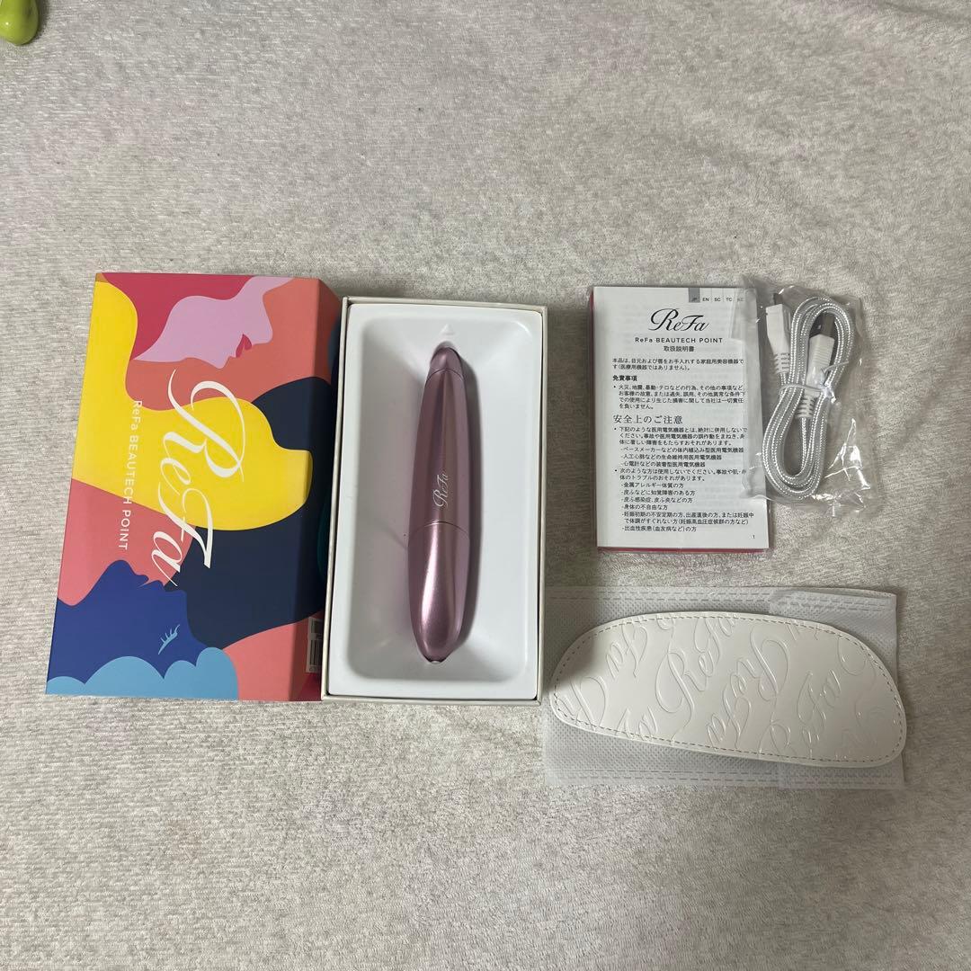 【新品・未使用】ReFa リファ ビューテックポイント