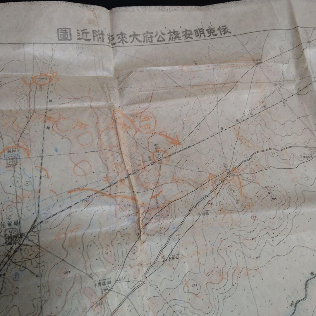 旧日本軍 作戦図 当時物 日中戦争 戦時中 支那事変 満州国 日本軍