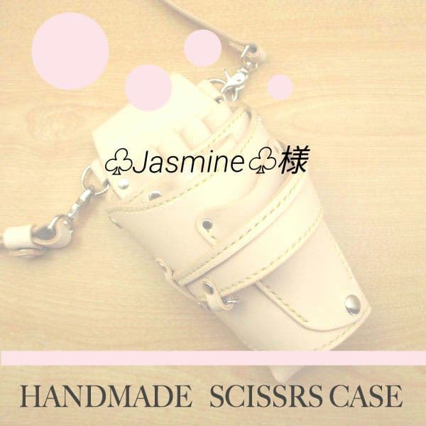 ♧Jasmine♧ページ　SCO-354/CD