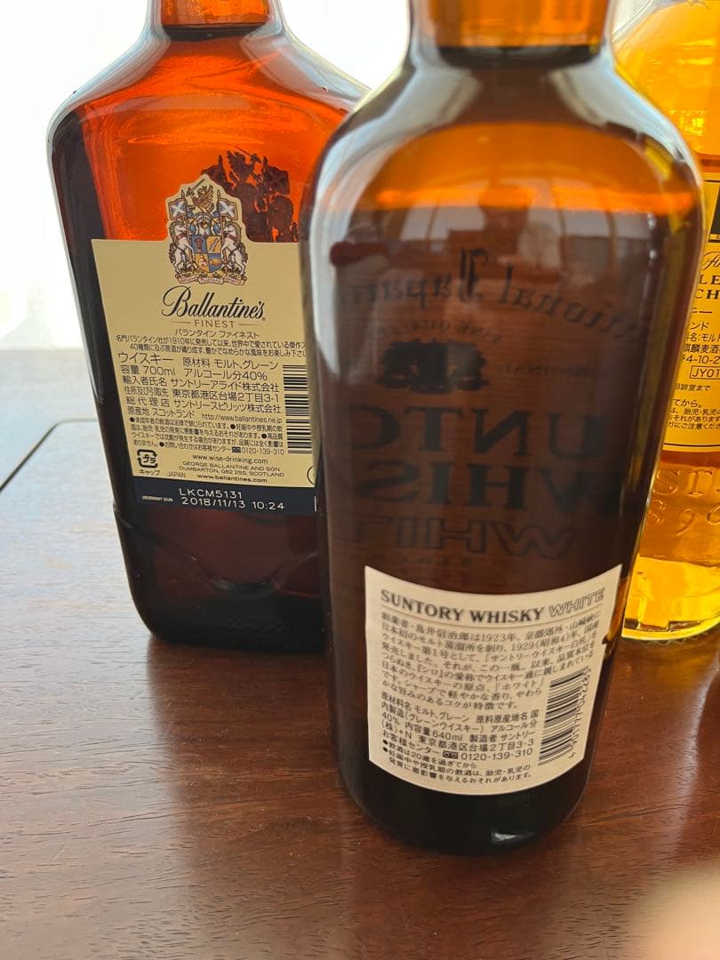 ウイスキー13本セット