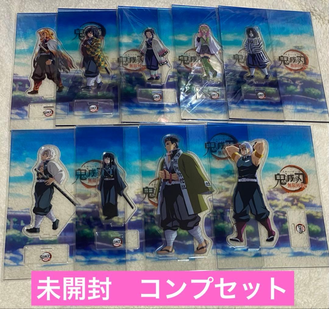 鬼滅の刃 無限列車編 笑い合う柱達 ランダムアクリルスタンド