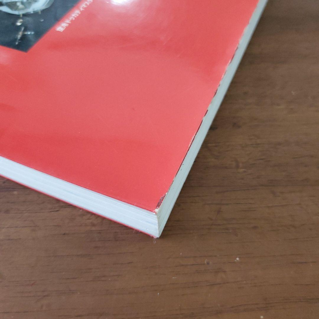 趣味・スポーツ・実用 DUCATI MASTER BOOK