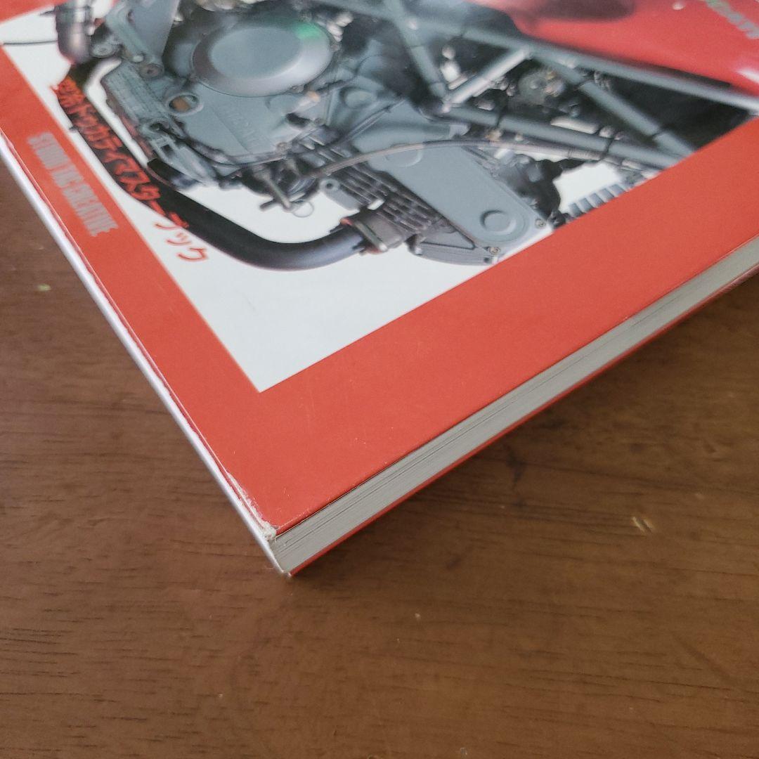 趣味・スポーツ・実用 DUCATI MASTER BOOK
