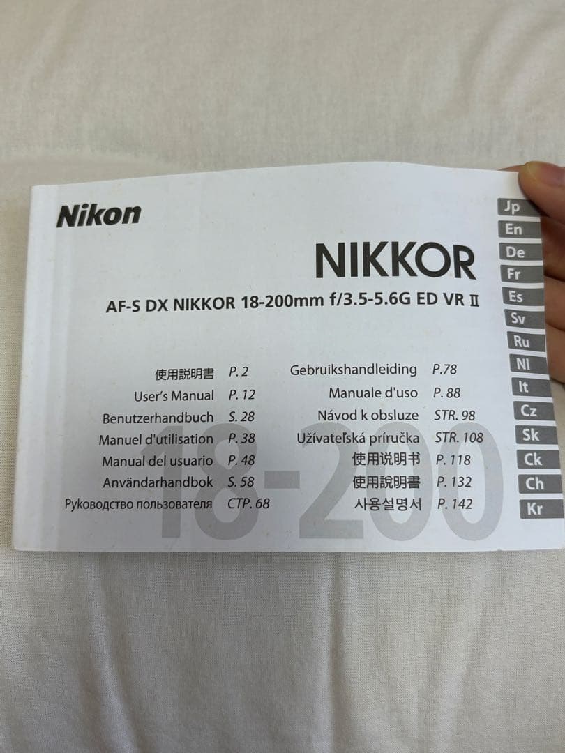 Nikon D7100 18-200 VR2 レンズキット 一眼レフ おまけ付き