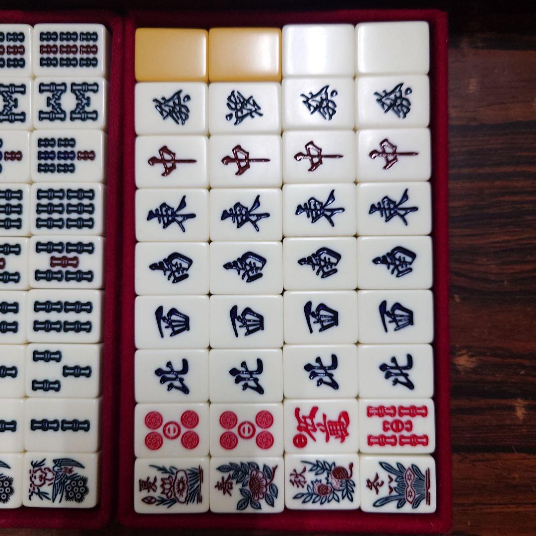 ミズノ丸一　麻雀牌　背面黄色　赤ドラ　家紋牌　22