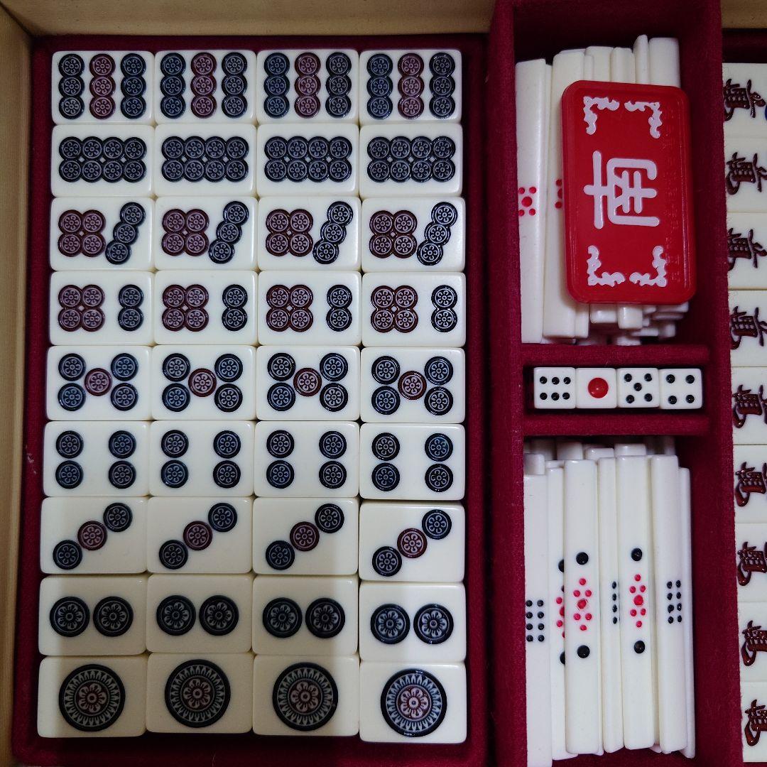 ミズノ丸一　麻雀牌　背面黄色　赤ドラ　家紋牌　22