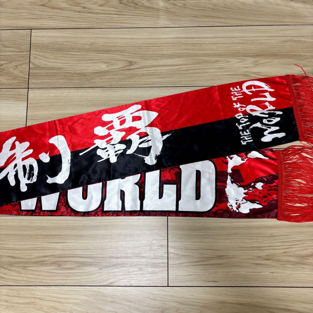 浦和レッズ CWC スカーフ urawa boys