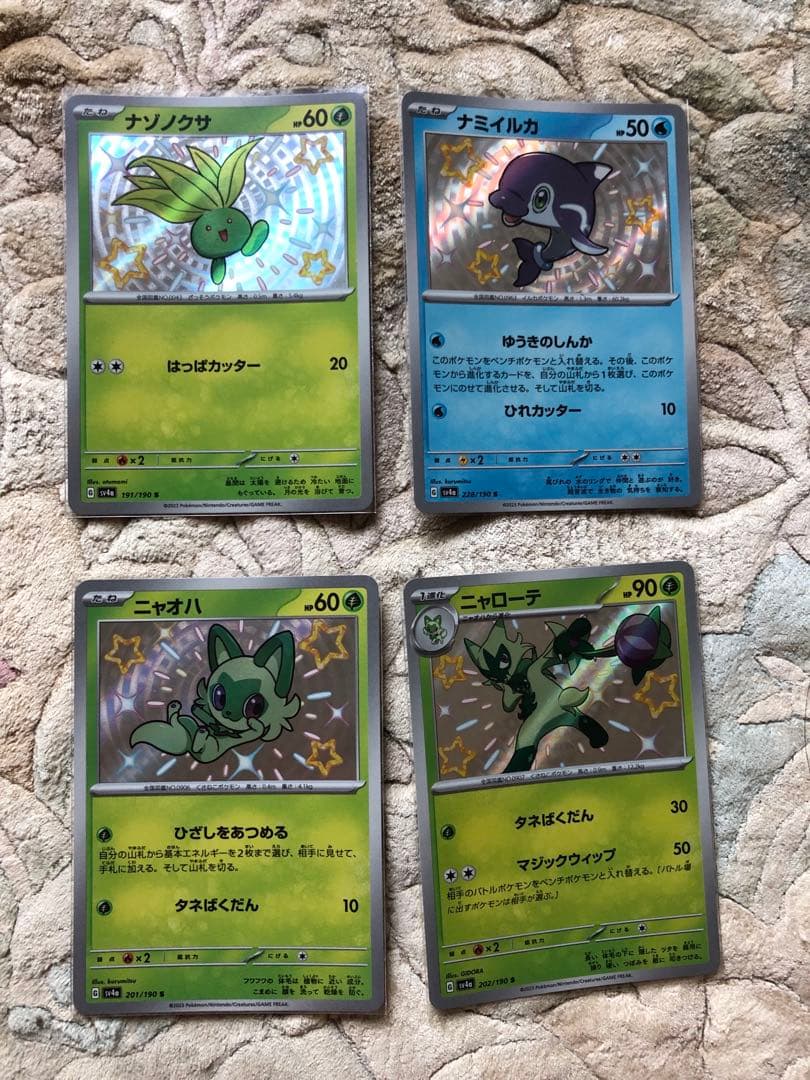 ポケモンカード 色違いS 58枚 被り無し シャイニートレジャー