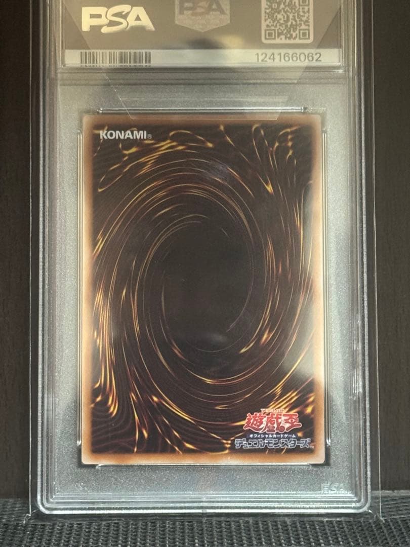 本日１４時まで【PSA10】 魔術師の弟子ブラックマジシャンガール25thシク