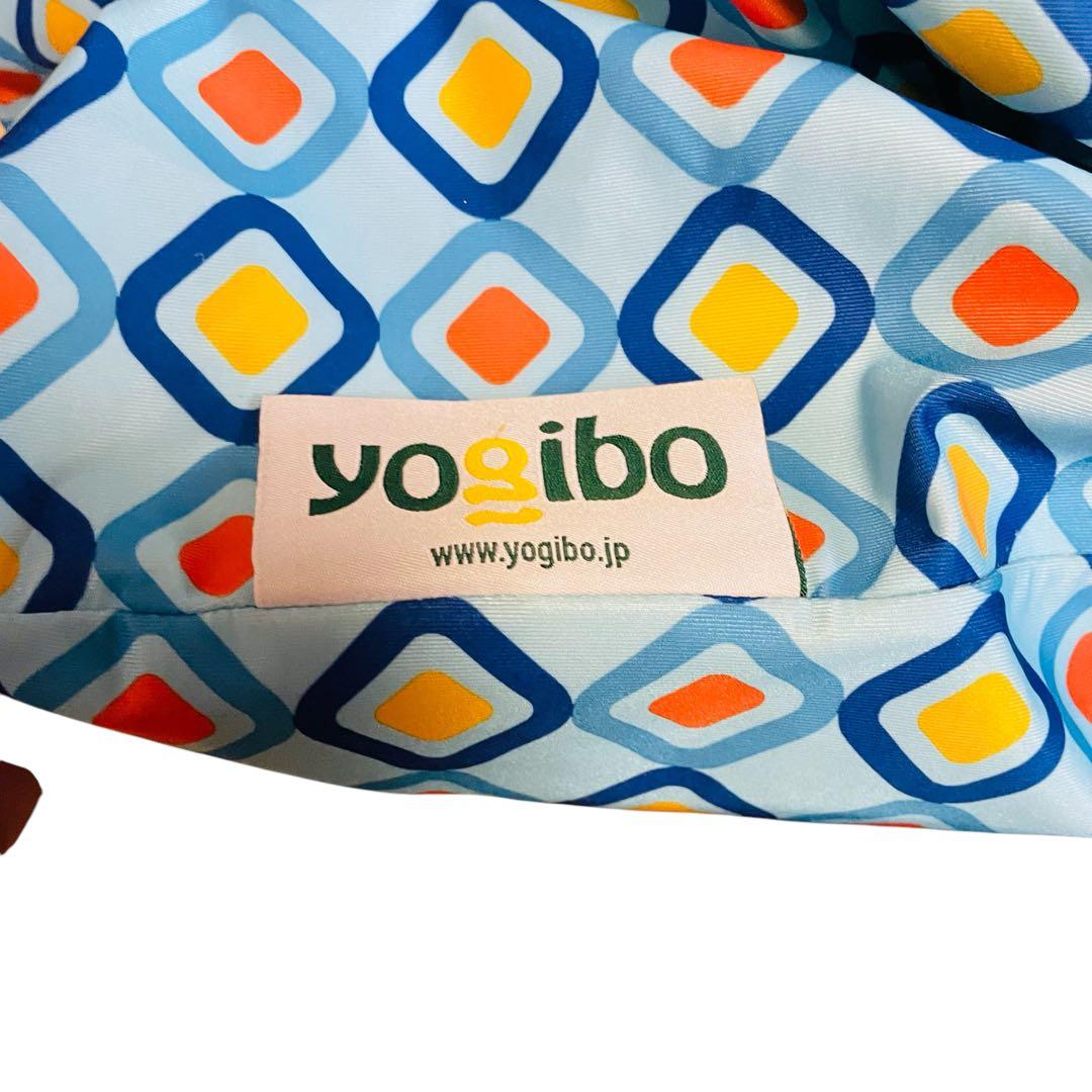 ヨギボー ズーラ マックス　(カバー:ダイヤモンド)