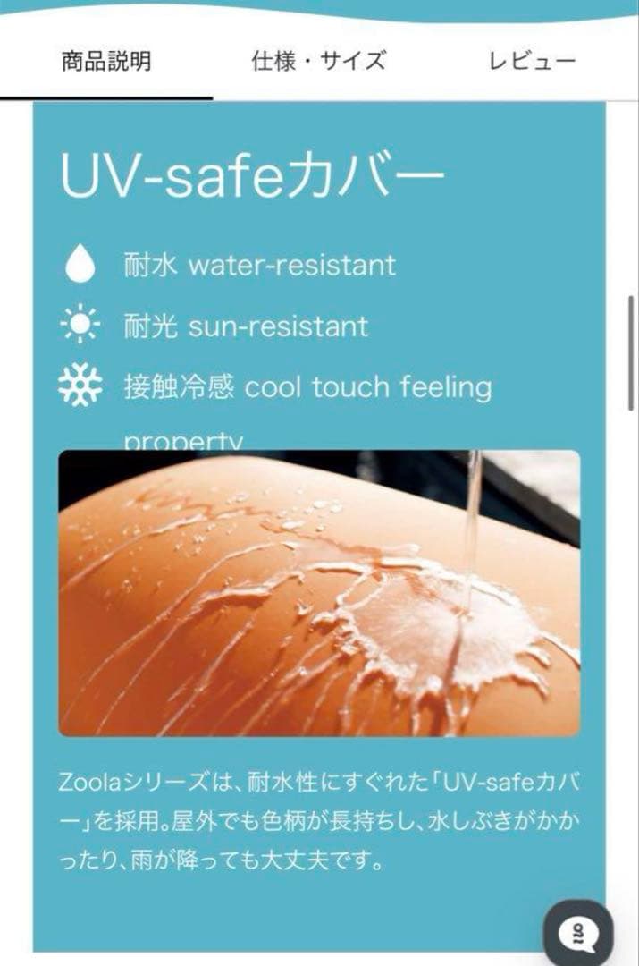 ヨギボー ズーラ マックス　(カバー:ダイヤモンド)