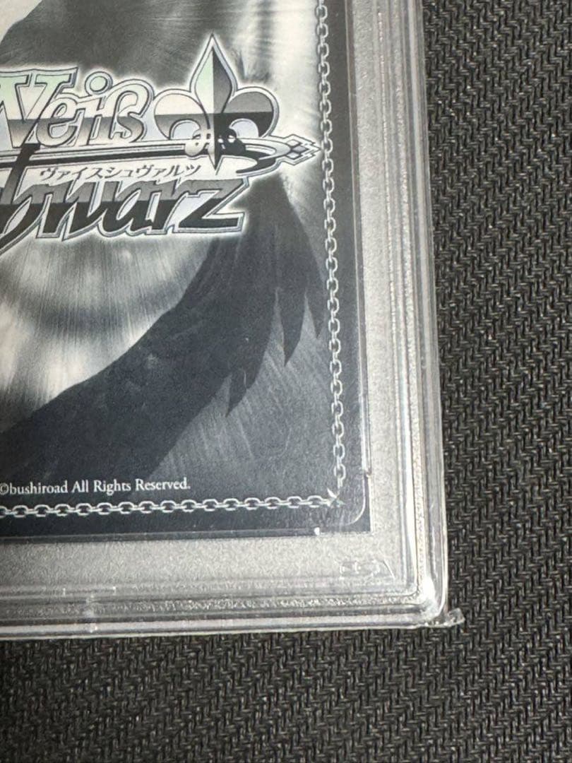 ヴァイスシュバルツ君と旅する時の魔法　ホロ　立花PSA10 D.C.III