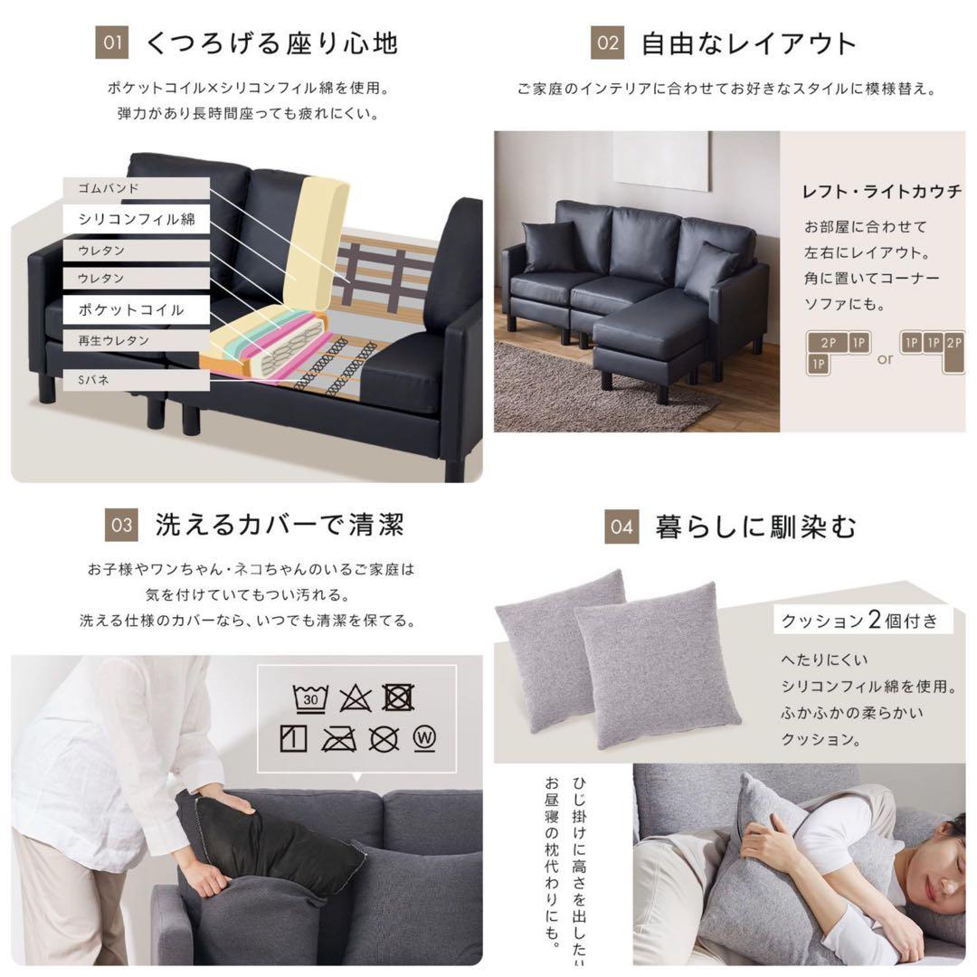 ソファ　ソファセット　3人掛け　ブラック