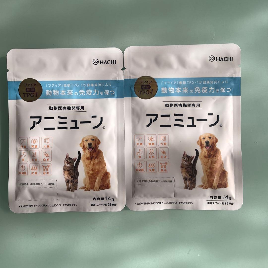 HACHI アニミューン 14g 免疫力サポート 2袋