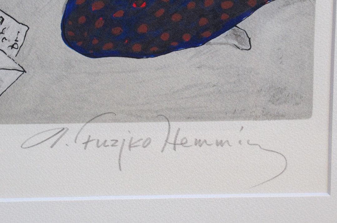 フジ子・ヘミング 版画「想ひ出」