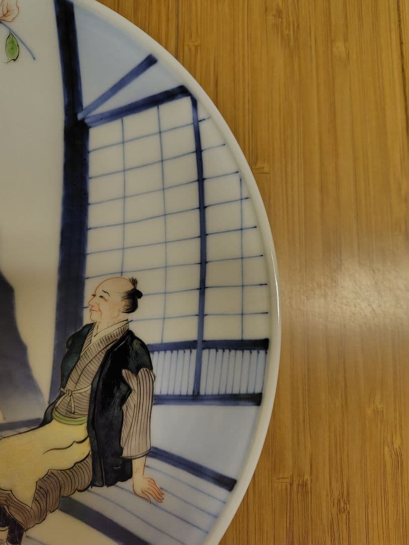 十二代　酒井田柿右衛門 希少作 染錦 初代図額皿共箱 25cm