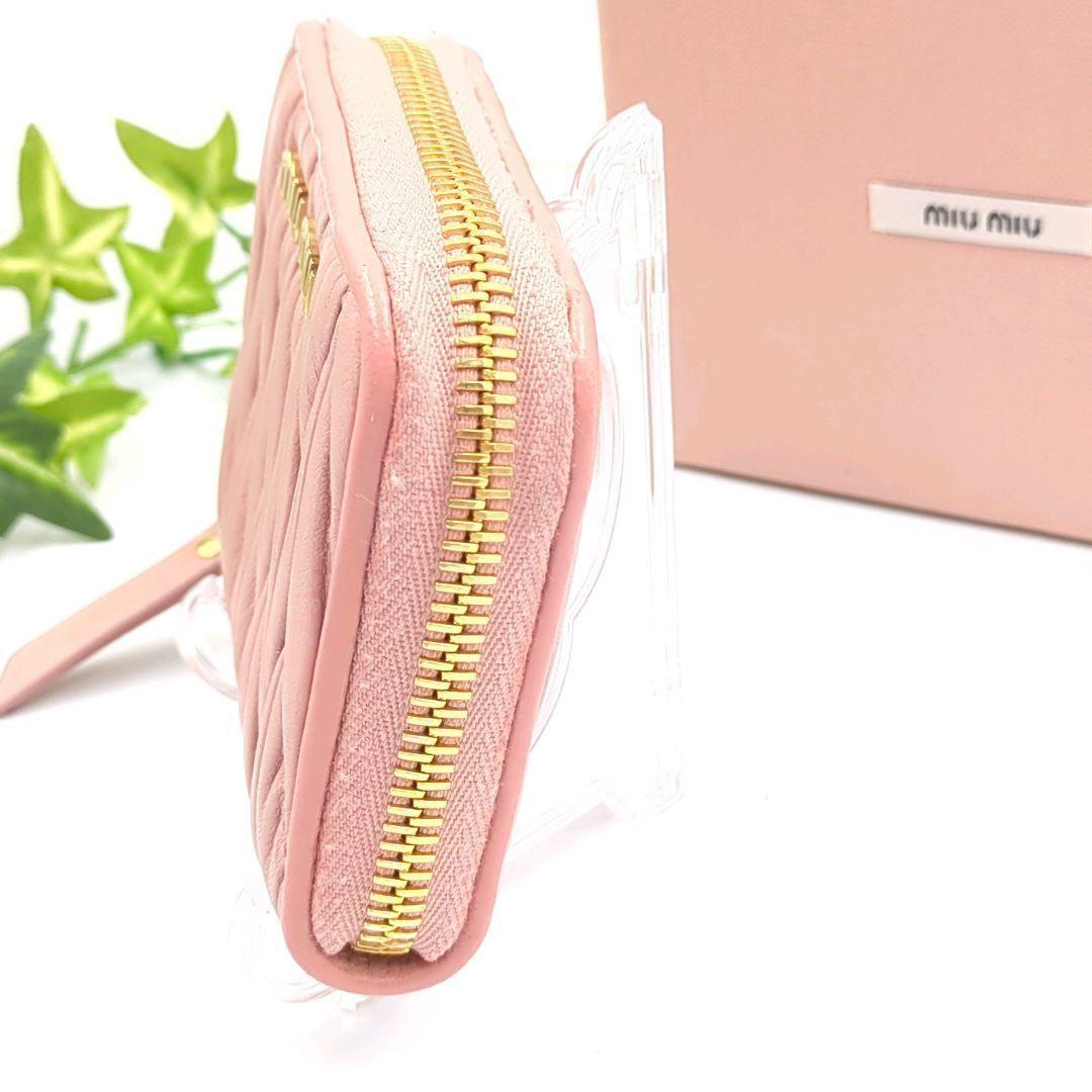 良品✨️miumiu マテラッセ　ピンクレザー　財布　コの字ファスナー
