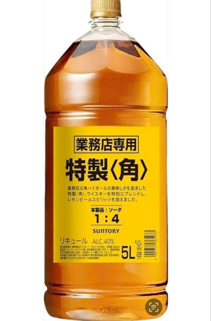 サントリー　角ウイスキー　5L 業務用