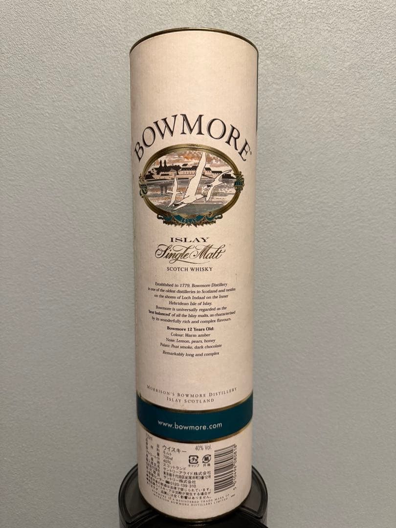 BOWMORE 12年 スコッチウイスキー　古酒