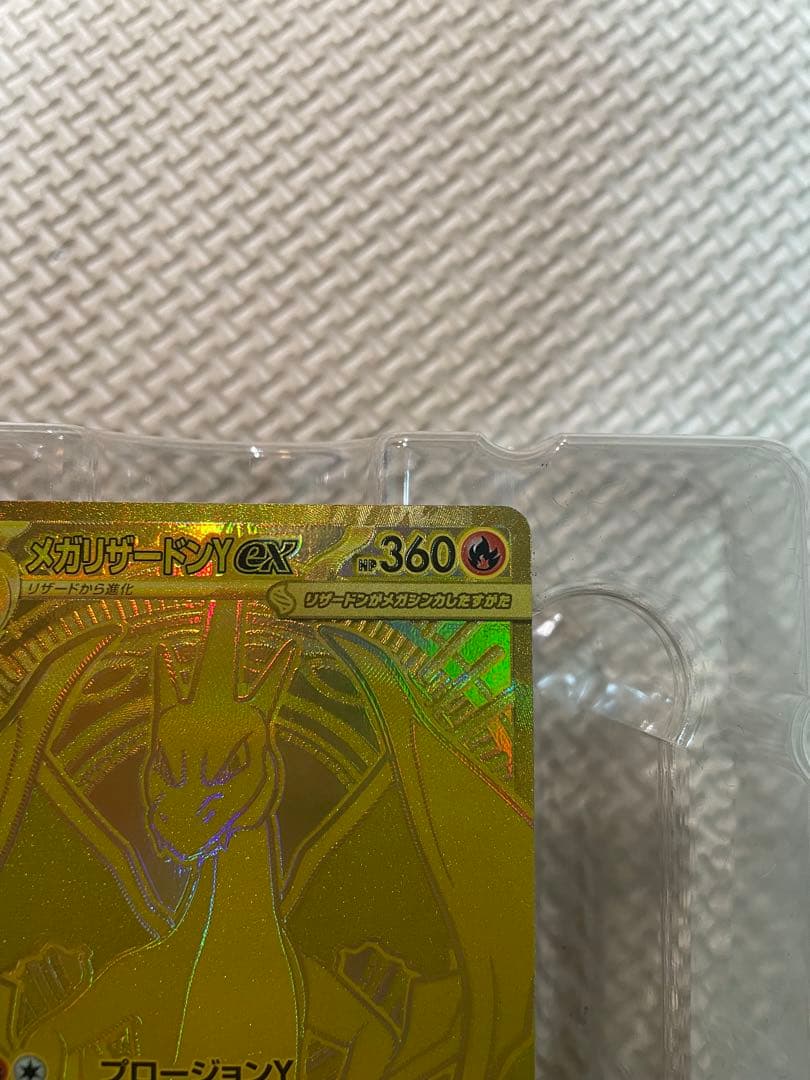 ポケモンカードMEGA スタートデッキ100　メガリザードンY　ex