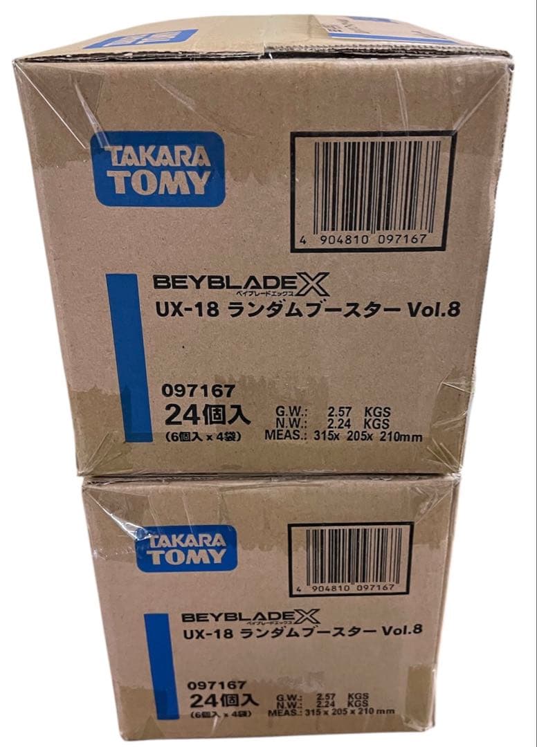UX-18 ランダムブースター Vol.8 ×48個