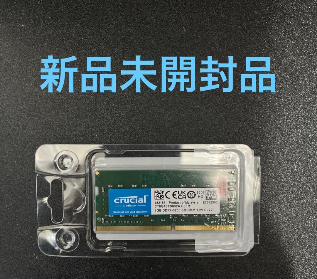 Crucial ノートPC用増設メモリ 8GB CT8G4SFS832A