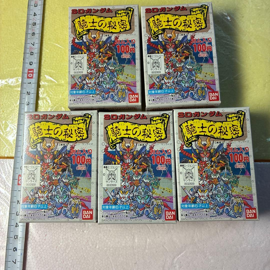 は*こ様 SDガンダム 騎士の秘密 5個セット