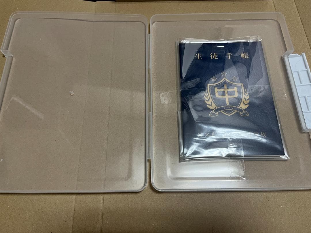 田淵さん　瀬戸口廉也 　厳重梱包