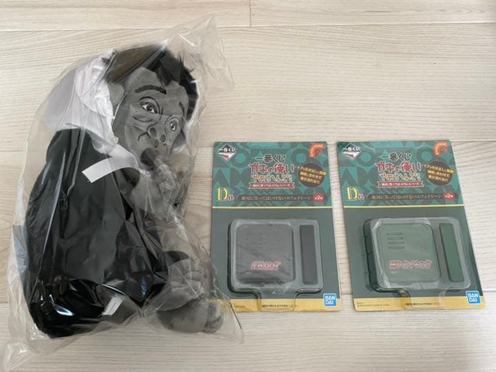 一番くじ ガキの使いやあらへんで B賞 D賞 E賞 計5点セット 新品 未使用