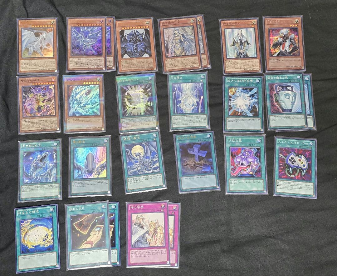 ブルーアイズデッキ