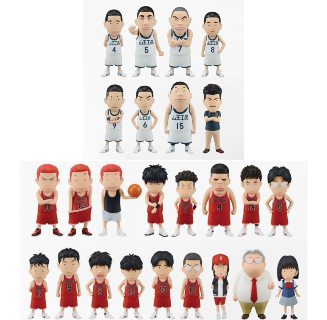 スラムダンクフィギュア　山王&湘北セット