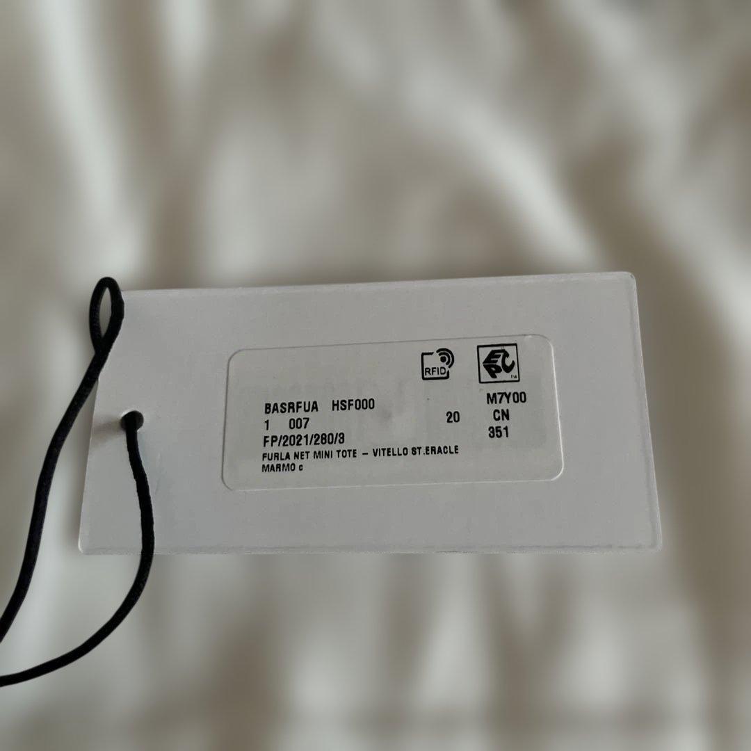 フルラのバッグ