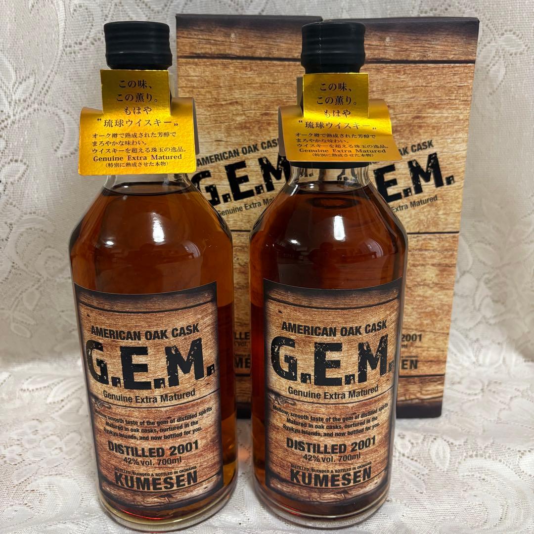 久米仙　G.E.M. Distilled 2001 700ml×2