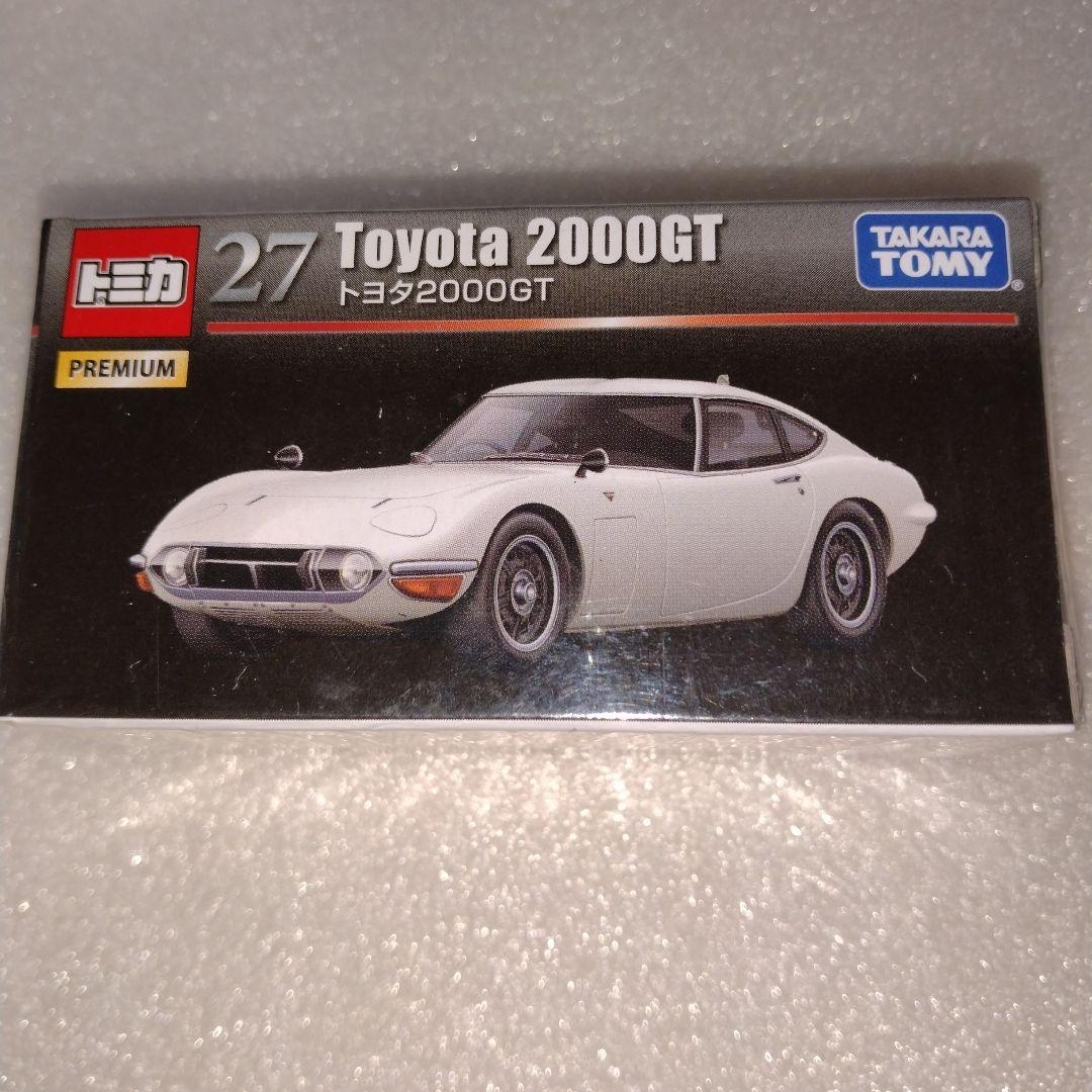 新品　未開封　未使用　美品 トミカプレミアム ミニカーセット