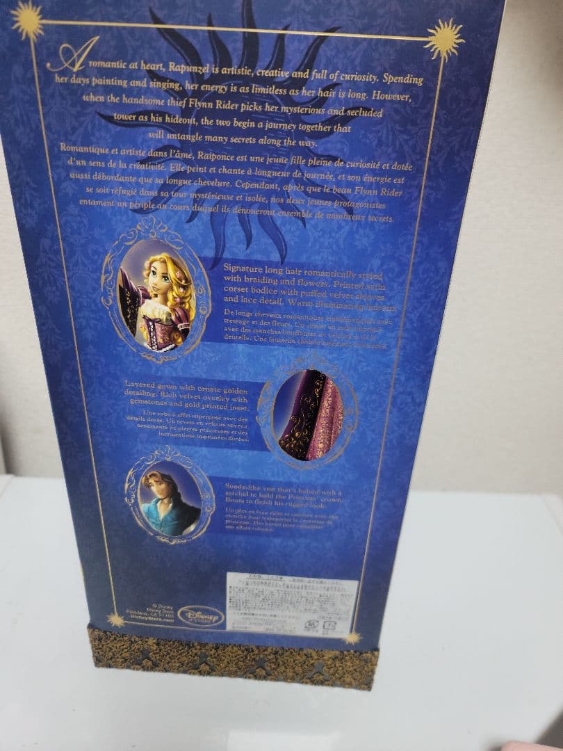 ディズニー フェアリーテイルコレクション ドール リミテッド ラプンツェルフリン