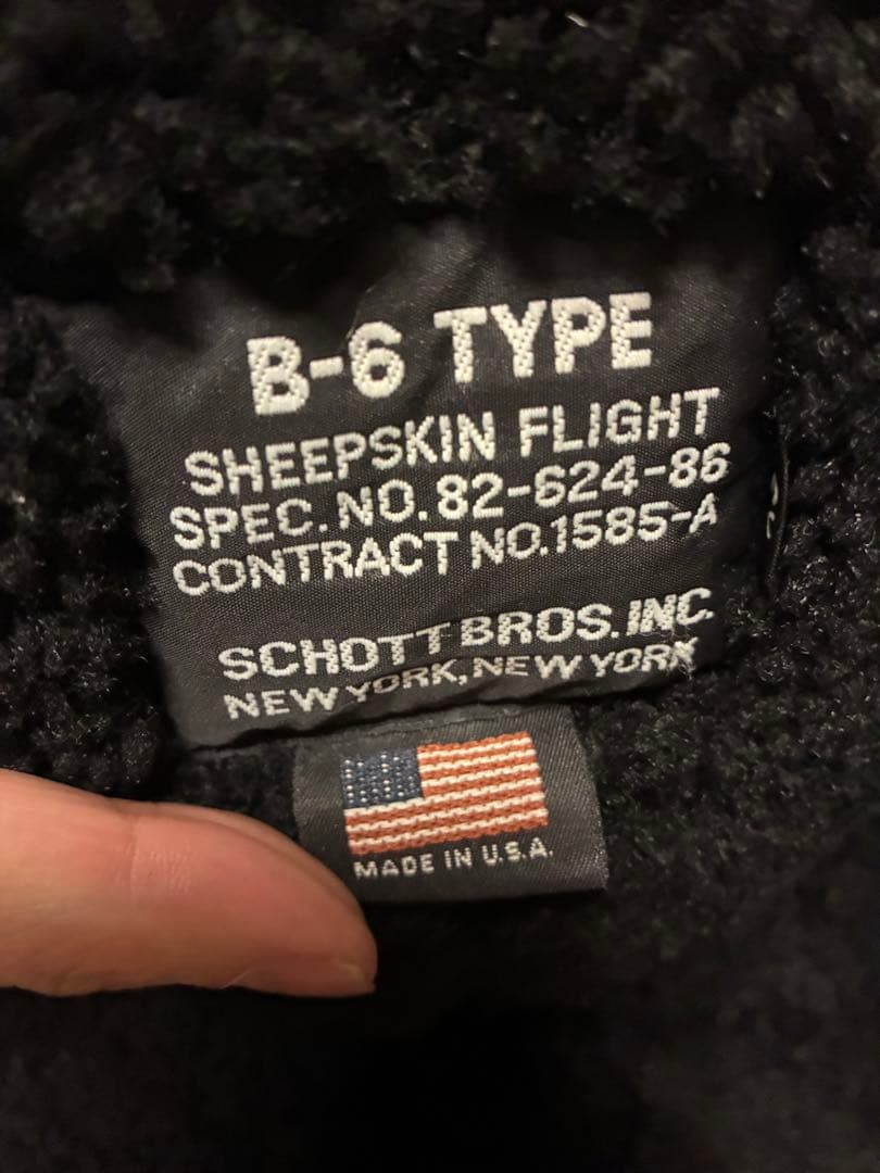 ショット×ロンハーマン　B6 ブラック　ムートン
