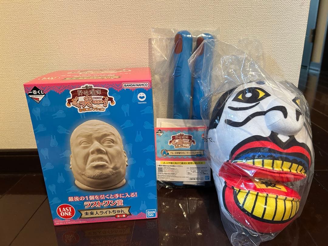 一番くじ 野性爆弾くっきー！ 未来コレクション　ラスト賞含め3点