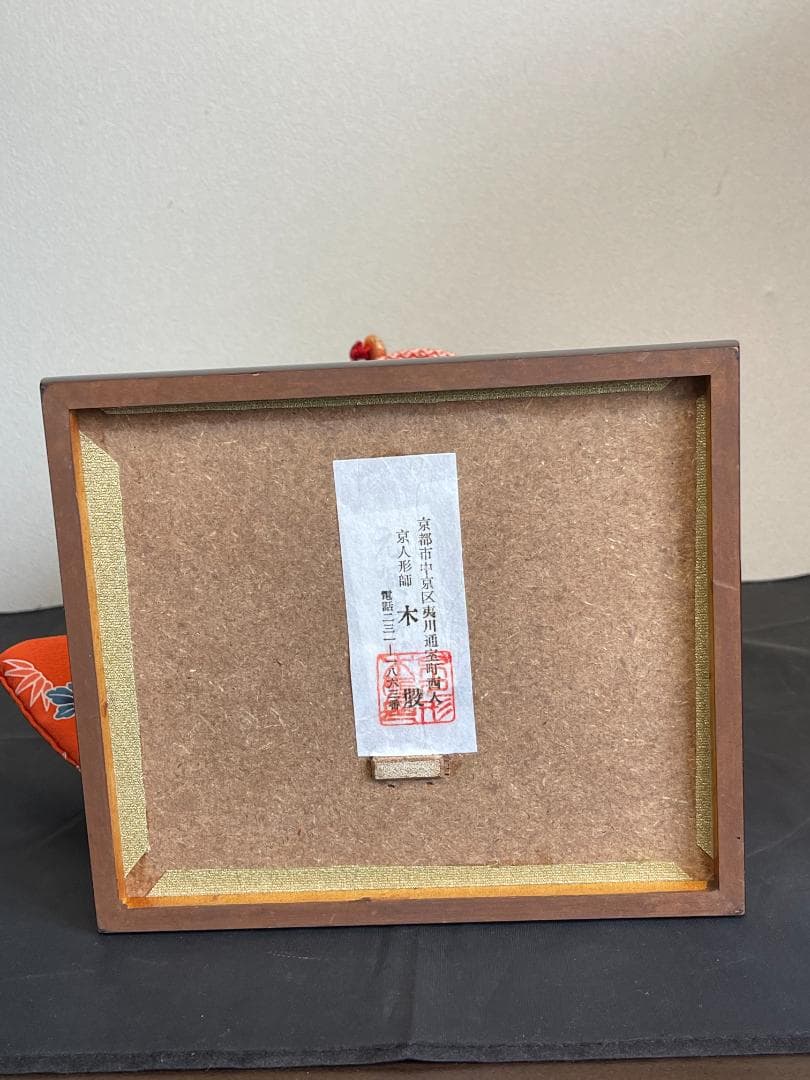 市松人形　元賀章介作　４２０