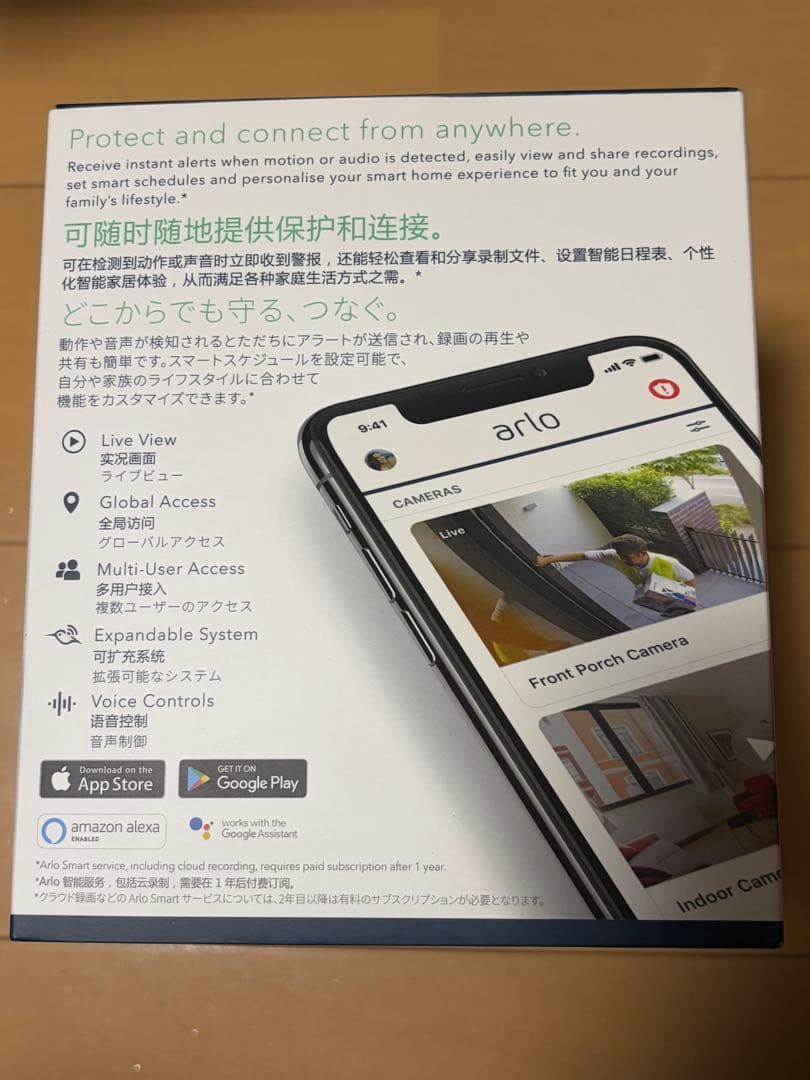 は*ん様 Arlo Ultra Series 4K UHD 防犯カメラ 2台セッ