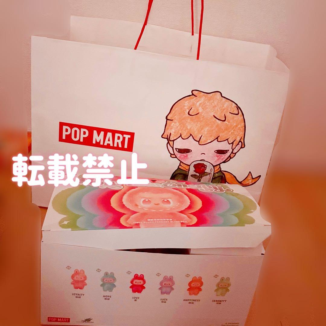 ラブブ エナジー HOPE SERENITY