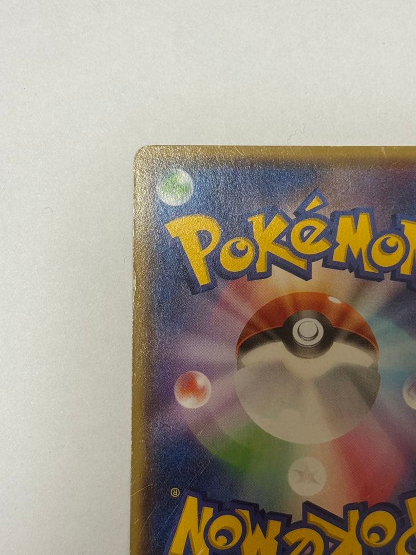 わ*ん様 メガトウキョーのピカチュウ PROMO XYシリーズプロモーションカー