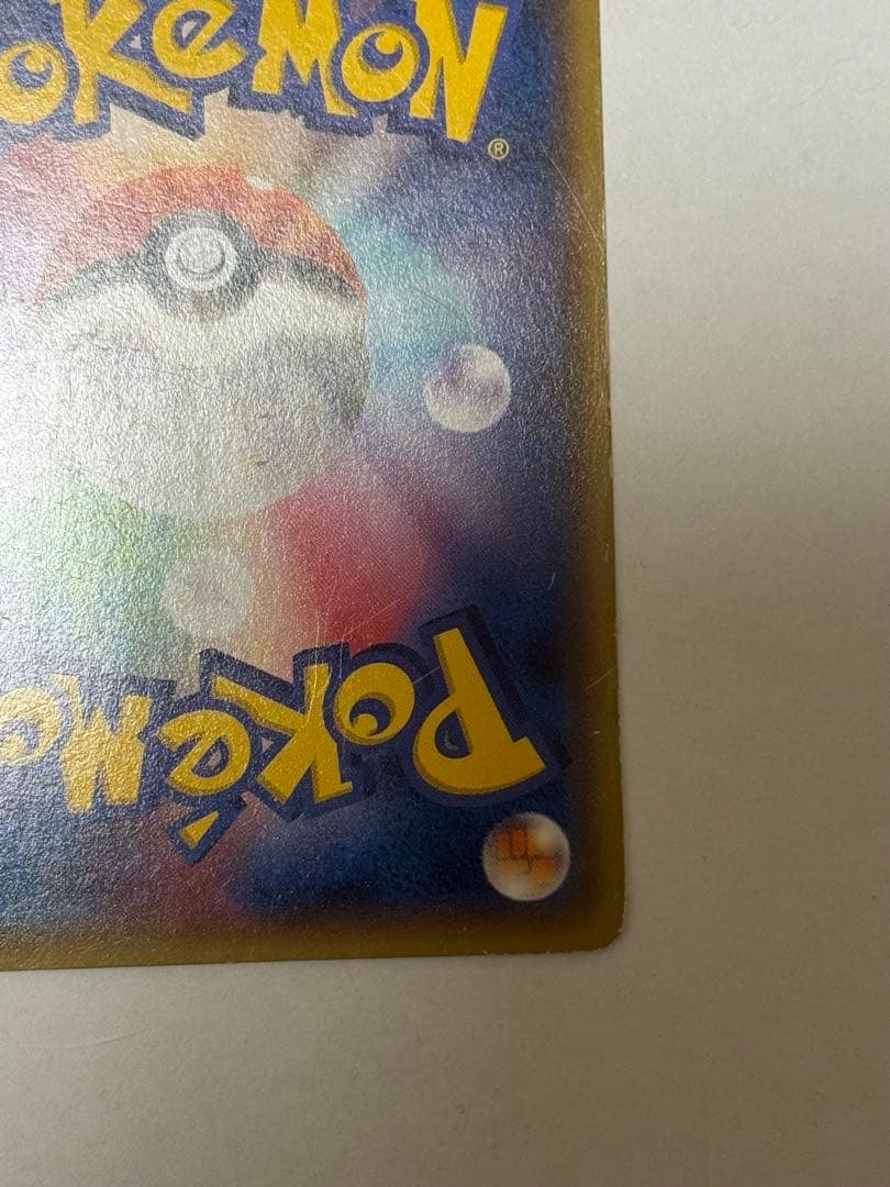 わ*ん様 メガトウキョーのピカチュウ PROMO XYシリーズプロモーションカー