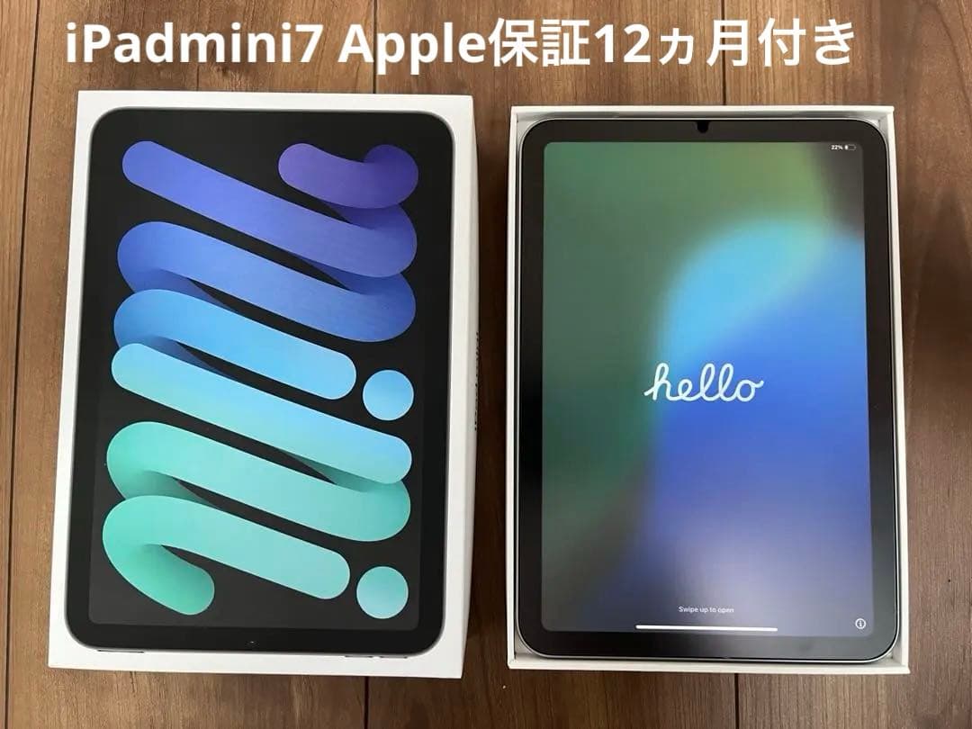 iPad mini7 128G スペースグレー Apple保証12ヶ月